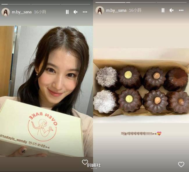 TWICE新歌回归！两位成员电台节目宣传热情告白，让Wendy开心到想哭
