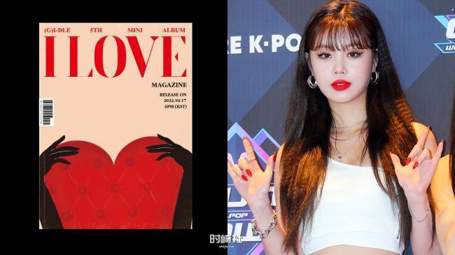人气女团(G)I-DLE公开全新迷你专辑宣传照，被广大粉丝猜测其中暗藏玄机