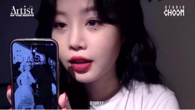人气女团(G)I-DLE公开全新迷你专辑宣传照，被广大粉丝猜测其中暗藏玄机