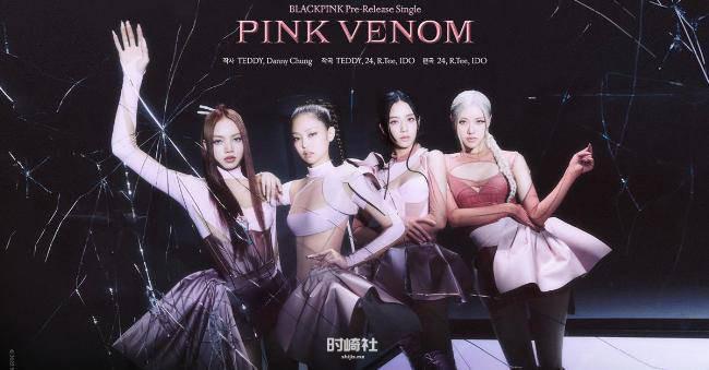 让粉丝们陷入疯狂状态，官方率先释出BLACKPINK概念照＋个人团体预告