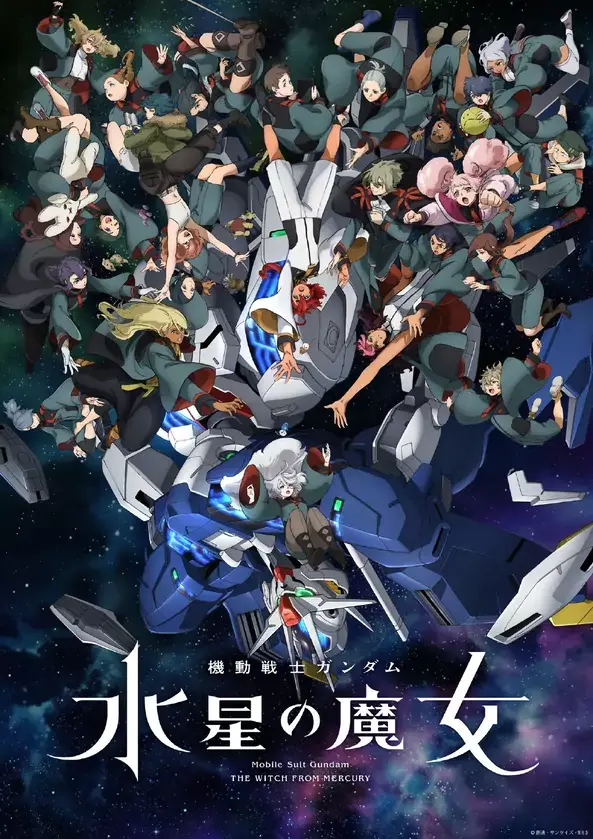 TV动画《机动战士高达 水星的魔女 第二季度》4月9日开播