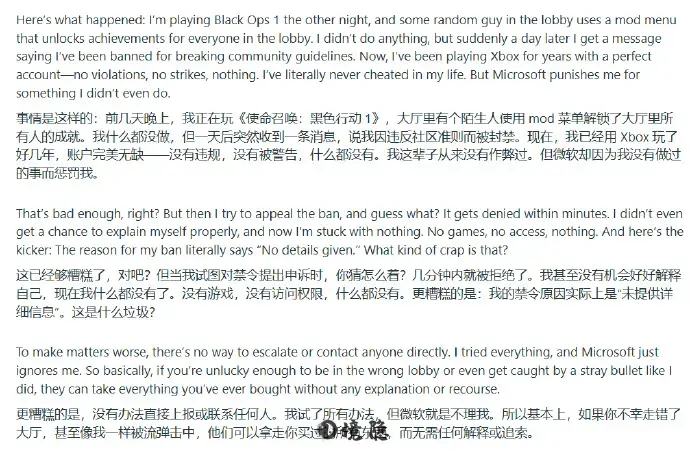 Xbox玩家因无意进入《使命召唤》作弊战局，账号被永久封禁