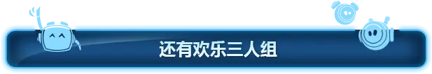 波提：字节国度大冒险/Boti: Byteland Overclocked（更新v1.14.0） 休闲益智 第5张