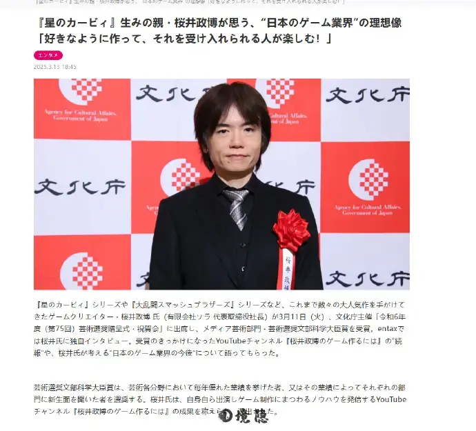樱井政博表示日本游戏不用迎合西方