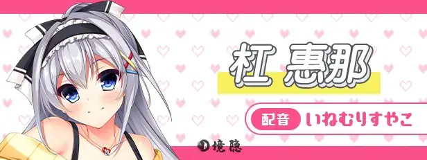 真实动漫情境体验！DT/Real Anime Situation! DT 动作冒险 第1张
