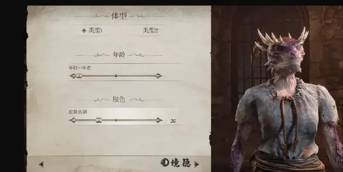 N网称《老滚4RE》男女性别Mod煽动对立