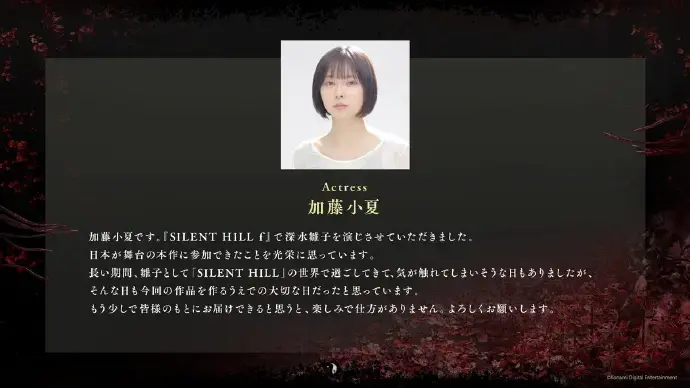 《寂静岭f》女演员：饰演过程感觉精神崩溃